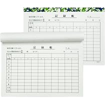 Amazon | 麻雀用記録帳 点数表 8段 100枚綴り スコアシート スコア記録